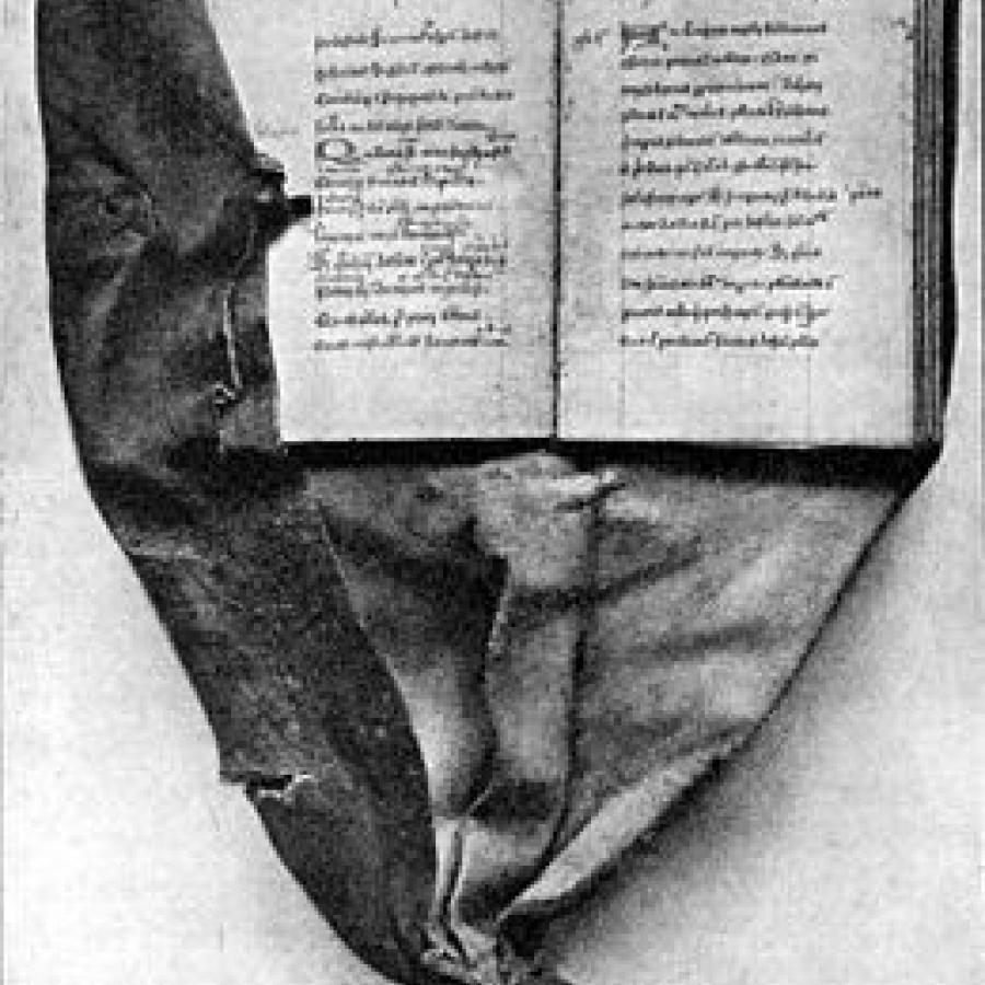 An open girdle book. Note the tied knot used for easy holding and the relatively small size of the book itself. This girdle book gave me the perfect hiding place for a secret map. 